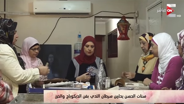 مبادرة دعم محاربات