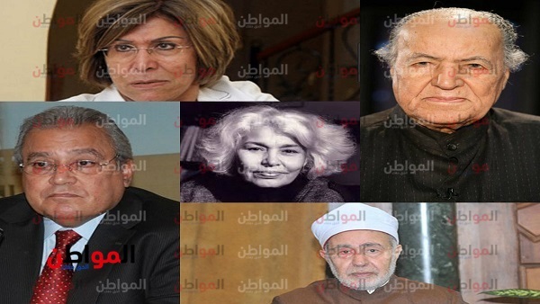 المواطن