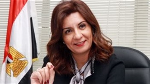 نبيلة مكرم وزيرة