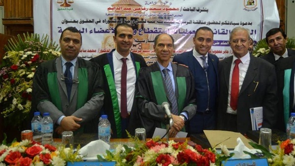 جانب من المناقشة
