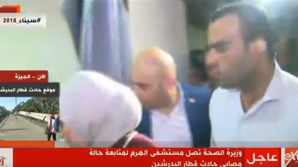 وزيرة الصحة