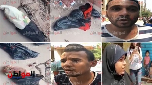 جريمة أطفال المريوطية