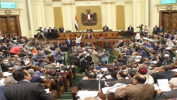 البرلمان