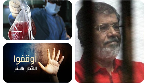 أبرز محاكمات اليوم