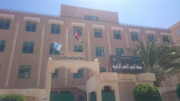 منطقة البحر الأحمر