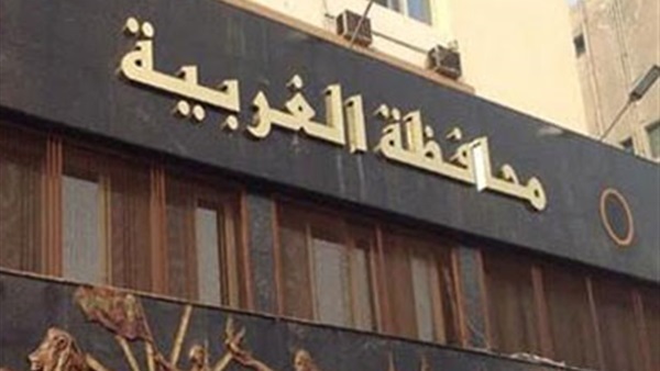 مديرية التربية والتعليم