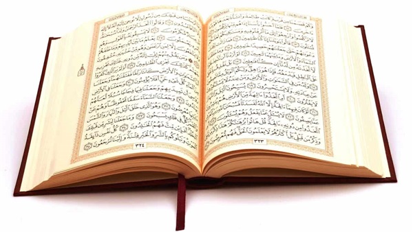 المصحف