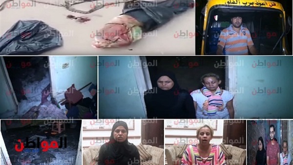 جريمة أطفال المريوطية
