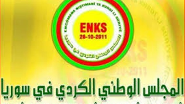 المجلس الوطني الكردي