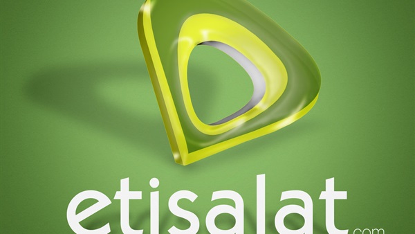 أكواد الشركة المصرية