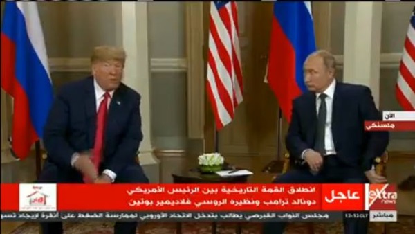 القمة التاريخية