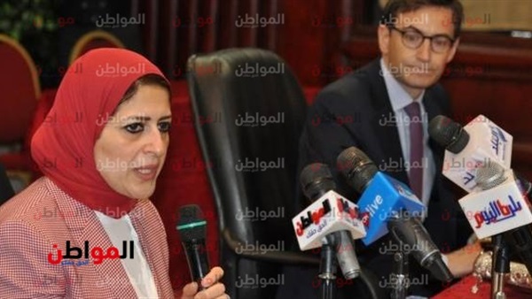 وزيرة الصحة