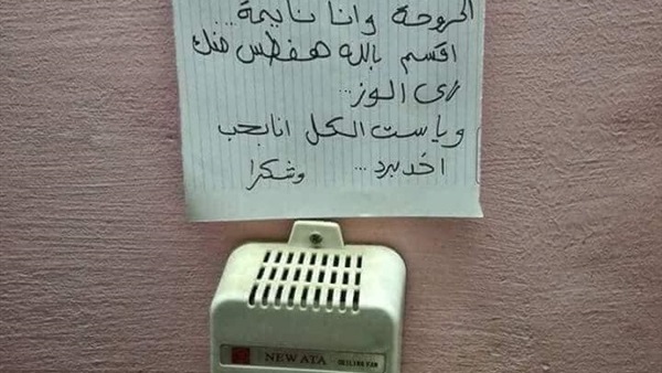 المواطن