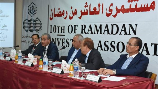 وزير التمين-محافظ