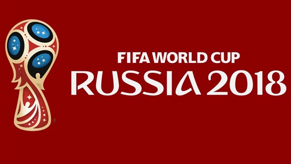 مونديال روسيا 2018