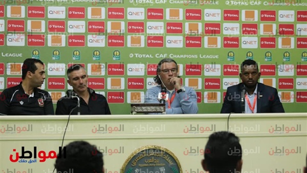 المؤتمر الصحفي