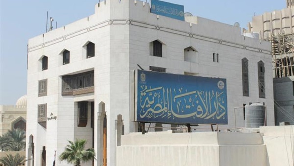 دار الإفتاء المصرية