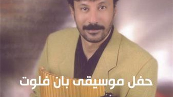 الفنان عمرو سمير