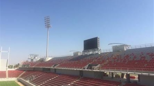 مجمع السعادة