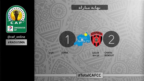 اتحاد العاصمة - ريون