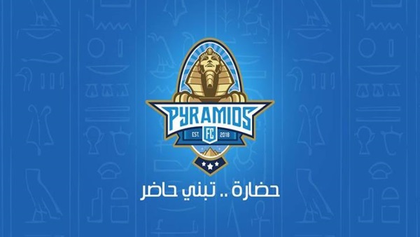 الأهرام
