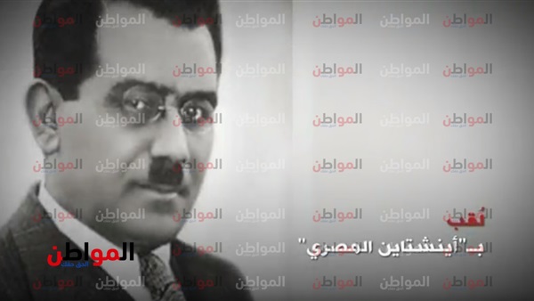 من تقرير Extra News