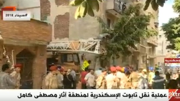 تابوت الإسكندرية