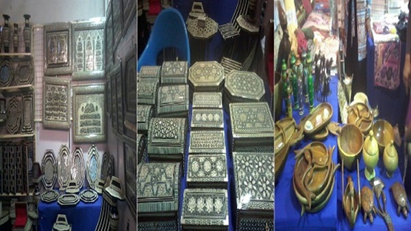 معرض ديارنا