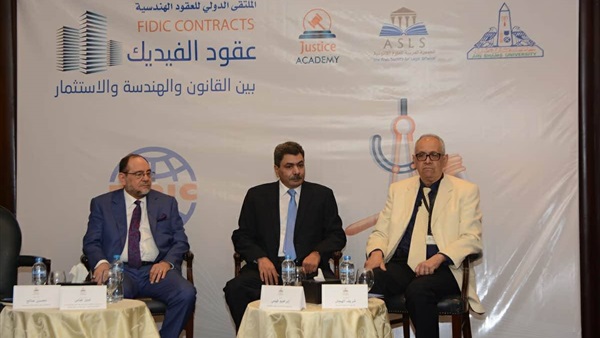 ملتقى عقود الفيديك