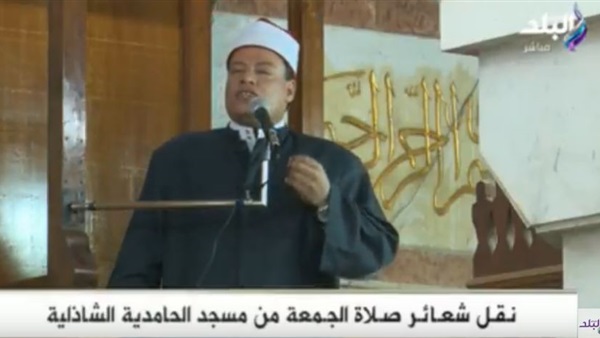 صلاة الجمعة