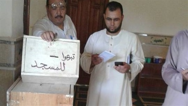 أوقاف الإسكندرية