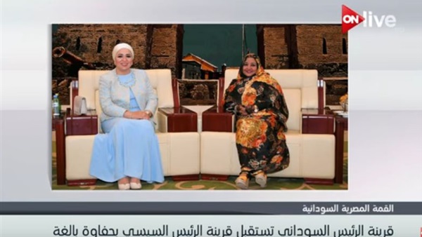 قرينة الرئيس السوداني