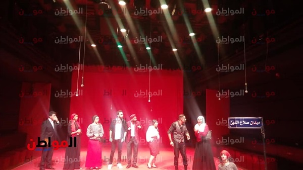 المواطن