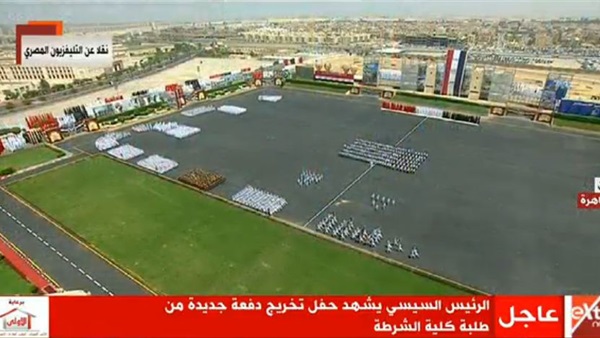 طلاب كلية الشرطة