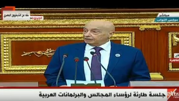 جلسة طارئة