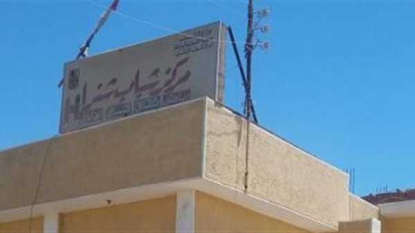 مركز شباب شنرا-بني