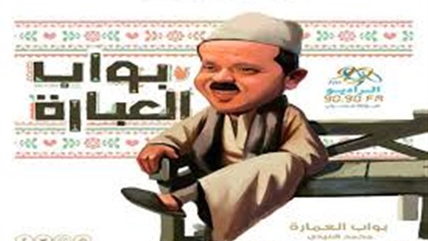 برنامج هنيدي الجديد