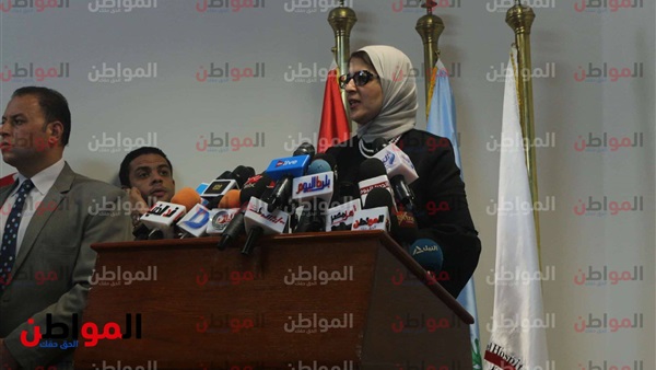 هالة زايد وزيرة الصحة