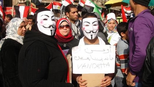 فانديتا