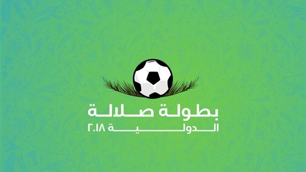 دورة صلالة