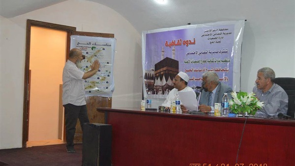 ندوات ثقافية-البحر