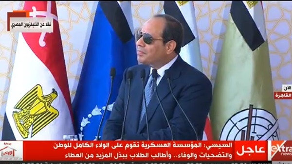 السيسي