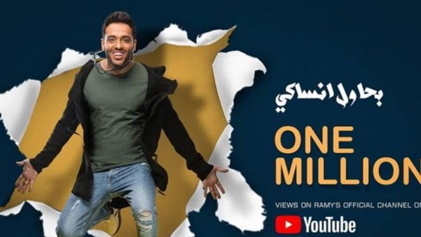 رامي جمال