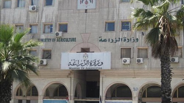 وزارة الزراعة