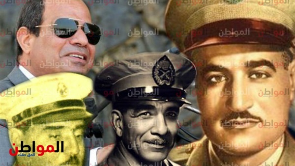 السيسي وخصوم عبدالناصر
