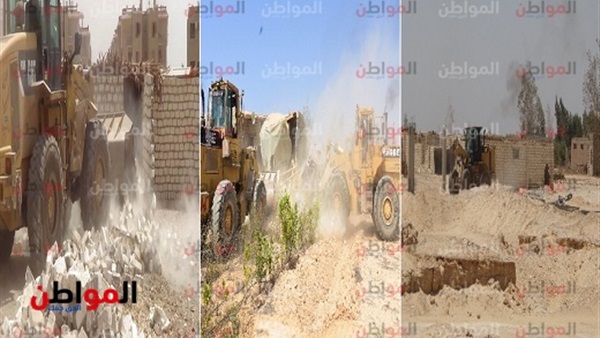 أراضى أملاك الدولة