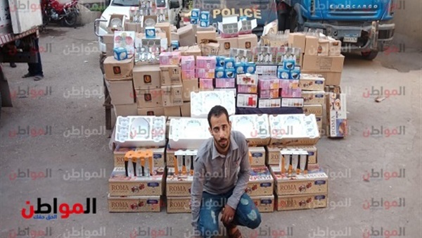 المواطن