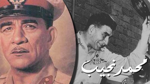 اللواء محمد نجيب