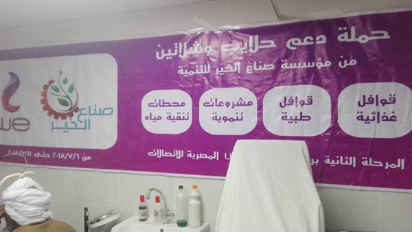 قافلة طبية-حلايب