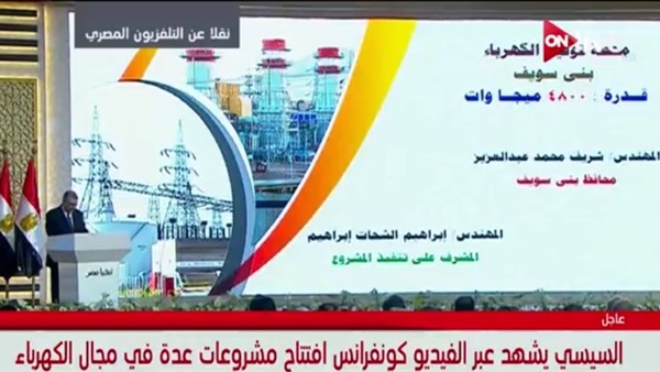 محطة بني سويف المركبة